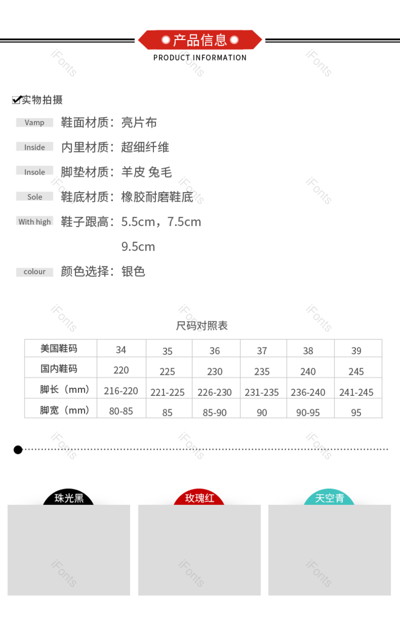 服装图片,产品信息元素,PNG,免抠素材
